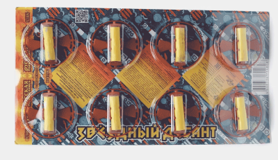 Звездный десант Летающие фейерверки купить в Ядрине | yadrin.salutsklad.ru