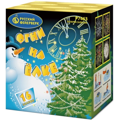 Огни на елке Салют купить в Ядрине | yadrin.salutsklad.ru