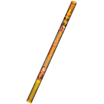 Очарование роскоши Римские свечи купить в Ядрине | yadrin.salutsklad.ru