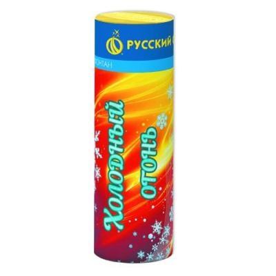 Холодный огонь Пиротехнический фонтан купить в Ядрине | yadrin.salutsklad.ru