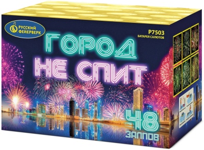 Город не спит Салют купить в Ядрине | yadrin.salutsklad.ru