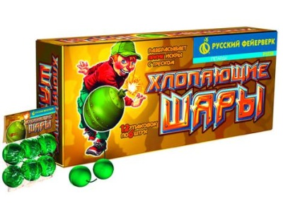Хлопающие шары Петарды купить в Ядрине | yadrin.salutsklad.ru