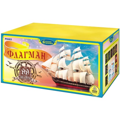 Флагман Батарея салютов купить в Ядрине | yadrin.salutsklad.ru