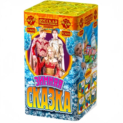 Зимняя сказка S Фейерверк купить в Ядрине | yadrin.salutsklad.ru