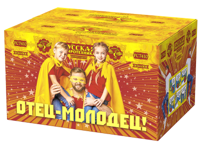 Отец-молодец! Батарея салютов купить в Ядрине | yadrin.salutsklad.ru