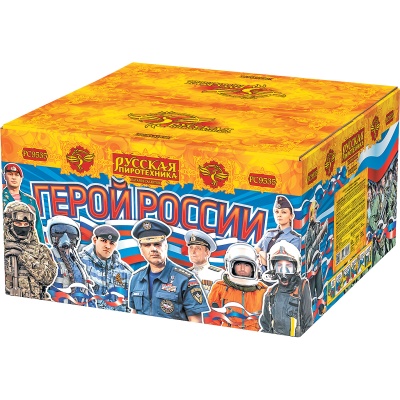 Герой России Фейерверк купить в Ядрине | yadrin.salutsklad.ru