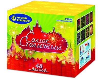 Салют Столичный Фейерверк купить в Ядрине | yadrin.salutsklad.ru