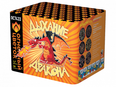 Дыхание дракона Фейерверк купить в Ядрине | yadrin.salutsklad.ru