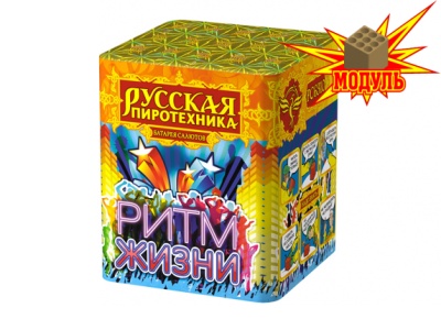 Ритм жизни Салют купить в Ядрине | yadrin.salutsklad.ru