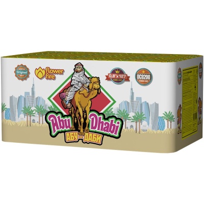 Абу-Даби Салют купить в Ядрине | yadrin.salutsklad.ru