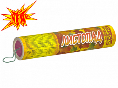 Листопад Хлопушки купить в Ядрине | yadrin.salutsklad.ru