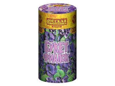 Букет фиалок Пиротехнический фонтан купить в Ядрине | yadrin.salutsklad.ru