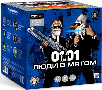 Люди в мятом Батарея салютов купить в Ядрине | yadrin.salutsklad.ru