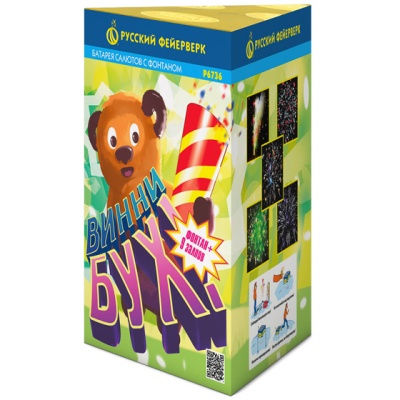 Винни-Бух Фонтан салют купить в Ядрине | yadrin.salutsklad.ru