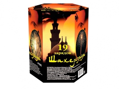 Шахерезада Фейерверк купить в Ядрине | yadrin.salutsklad.ru