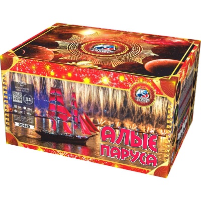 Алые паруса Фейерверк купить в Ядрине | yadrin.salutsklad.ru