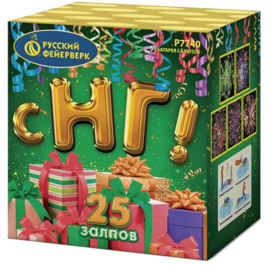 С НГ! Батарея салютов купить в Ядрине | yadrin.salutsklad.ru
