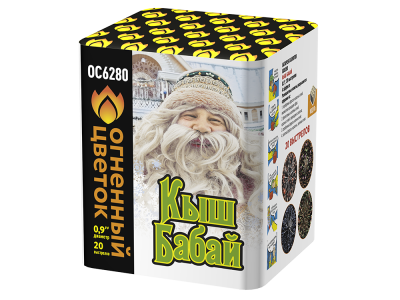 Кыш Бабай Фейерверк купить в Ядрине | yadrin.salutsklad.ru