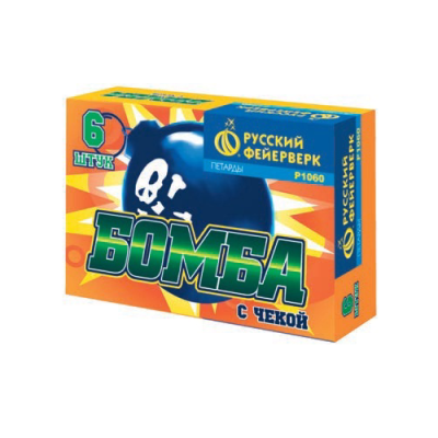 Бомба с чекой Петарды купить в Ядрине | yadrin.salutsklad.ru