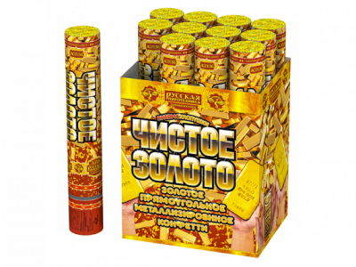 Чистое Золото 30 Пневматическая хлопушка купить в Ядрине | yadrin.salutsklad.ru