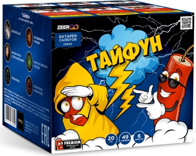 Тайфун Салют купить в Ядрине | yadrin.salutsklad.ru