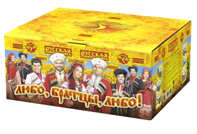 Любо, братцы, любо! Салют купить в Ядрине | yadrin.salutsklad.ru