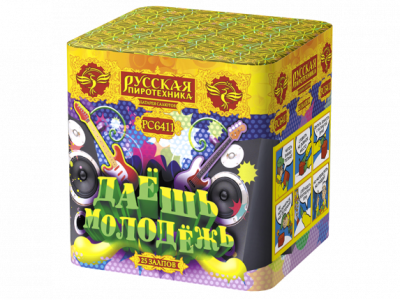 Даешь молодежь Батарея салютов купить в Ядрине | yadrin.salutsklad.ru