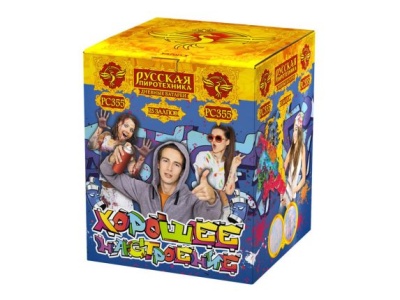 Хорошее настроение Дневной фейерверк купить в Ядрине | yadrin.salutsklad.ru