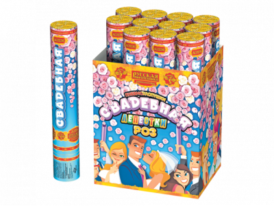 Свадебная 30-1 Пневматическая хлопушка купить в Ядрине | yadrin.salutsklad.ru