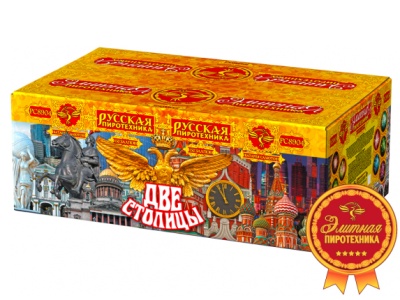 Две столицы Батарея салютов купить в Ядрине | yadrin.salutsklad.ru