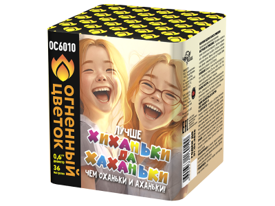 Хиханьки да Хахоньки Батарея салютов купить в Ядрине | yadrin.salutsklad.ru