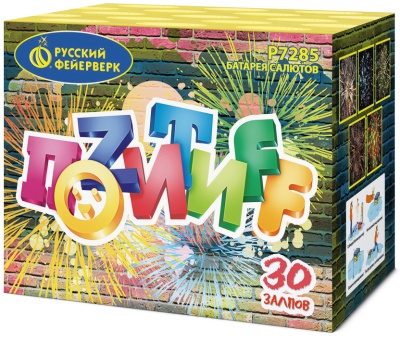 Позитифф Салют купить в Ядрине | yadrin.salutsklad.ru