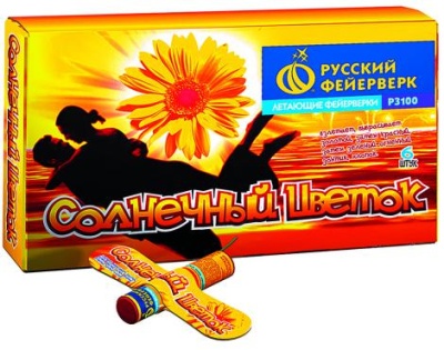 Солнечный цветок Летающие фейерверки купить в Ядрине | yadrin.salutsklad.ru