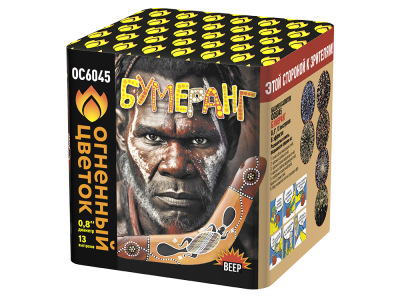 Бумеранг Батарея салютов купить в Ядрине | yadrin.salutsklad.ru