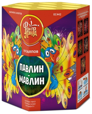 Павлин-мавлин Батарея салютов купить в Ядрине | yadrin.salutsklad.ru