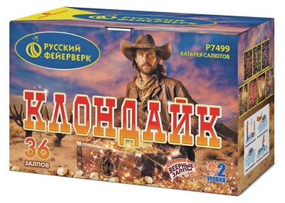 Клондайк Салют купить в Ядрине | yadrin.salutsklad.ru