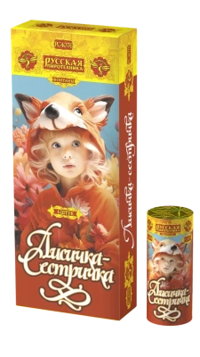 Лисичка-сестричка Пиротехнический фонтан купить в Ядрине | yadrin.salutsklad.ru