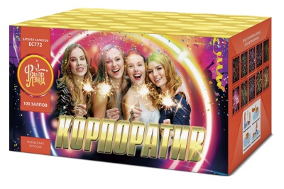 Корпоратив Салют купить в Ядрине | yadrin.salutsklad.ru