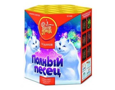 Полный песец Фейерверк купить в Ядрине | yadrin.salutsklad.ru
