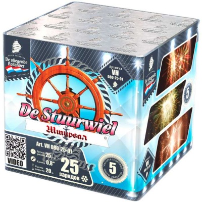 Штурвал Батарея салютов купить в Ядрине | yadrin.salutsklad.ru