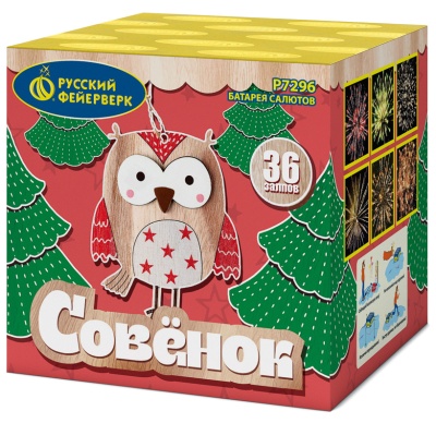 Совёнок Фейерверк купить в Ядрине | yadrin.salutsklad.ru