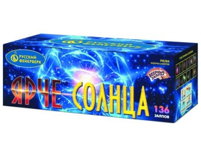 Ярче солнца Комбинированный Фейерверк купить в Ядрине | yadrin.salutsklad.ru