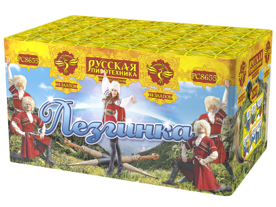 Лезгинка Фейерверк купить в Ядрине | yadrin.salutsklad.ru