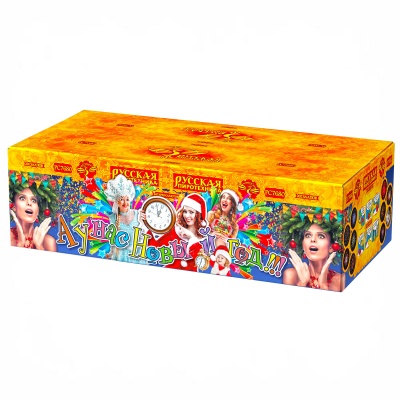 А у нас Новый год!!! Фейерверк купить в Ядрине | yadrin.salutsklad.ru