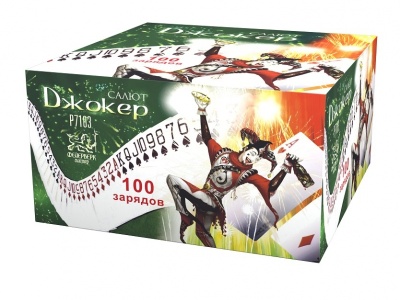 Джокер Салют купить в Ядрине | yadrin.salutsklad.ru