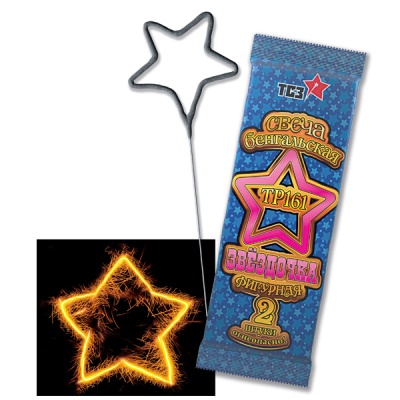 Звездочка Бенгальские огни фигурные купить в Ядрине | yadrin.salutsklad.ru