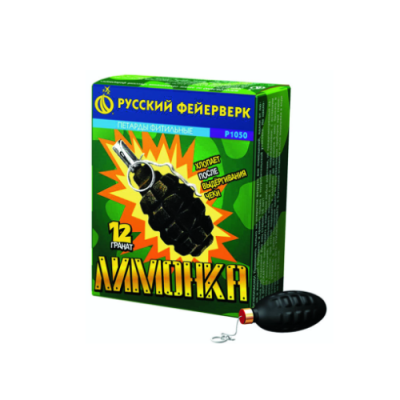 Лимонка с чекой Петарды купить в Ядрине | yadrin.salutsklad.ru