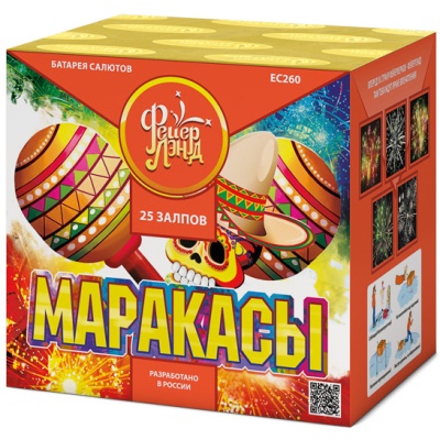 Маракасы Фейерверк купить в Ядрине | yadrin.salutsklad.ru