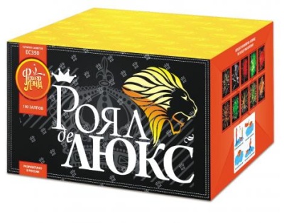 Роял де Люкс Салют купить в Ядрине | yadrin.salutsklad.ru
