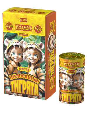 Полосатые тигрята Фонтан пиротехнический купить в Ядрине | yadrin.salutsklad.ru